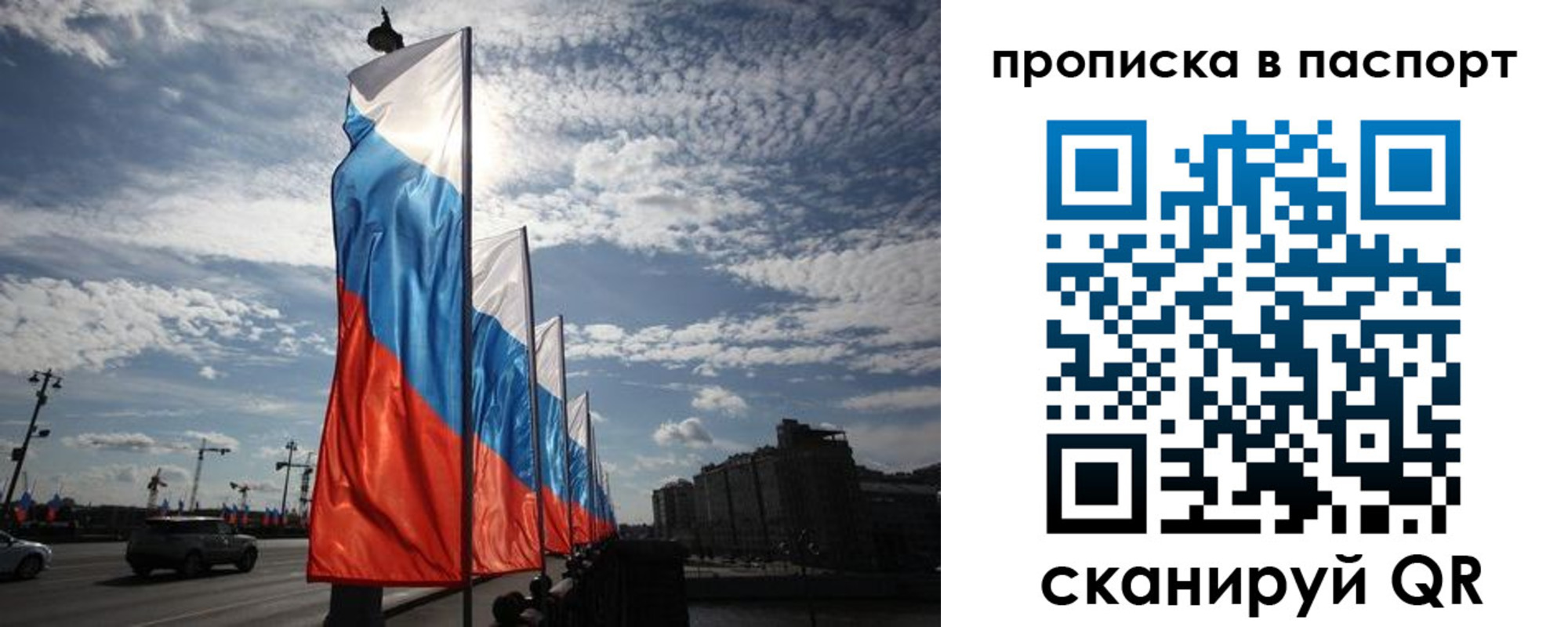 временная регистрация госуслуги в Брянске